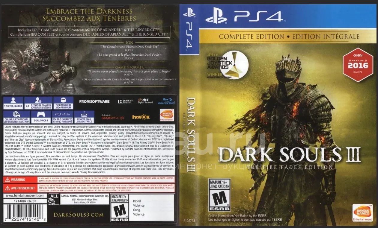 Dark Souls 3 Купить Ps4 Диск