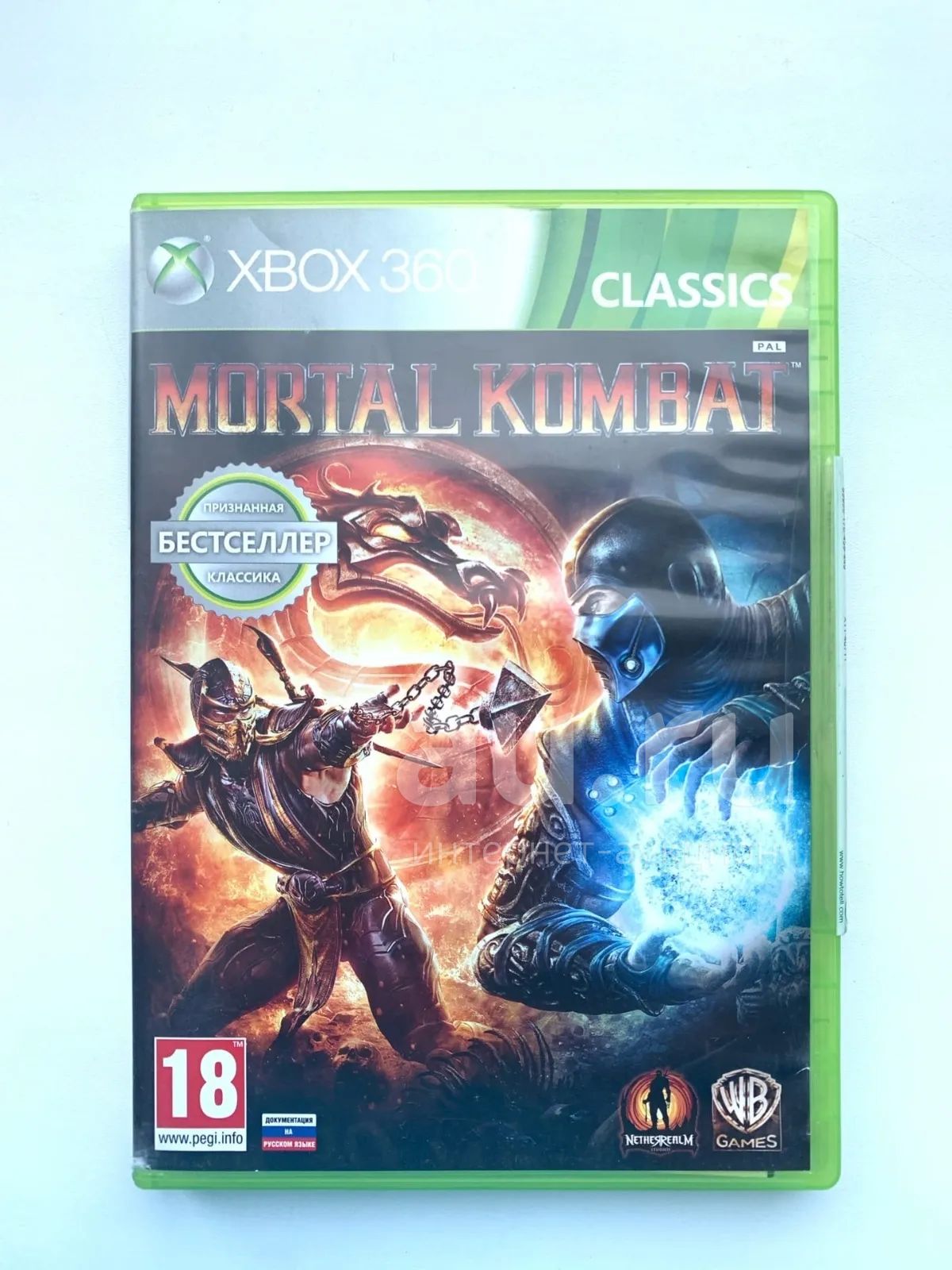 Мортал Комбат Xbox One Купить