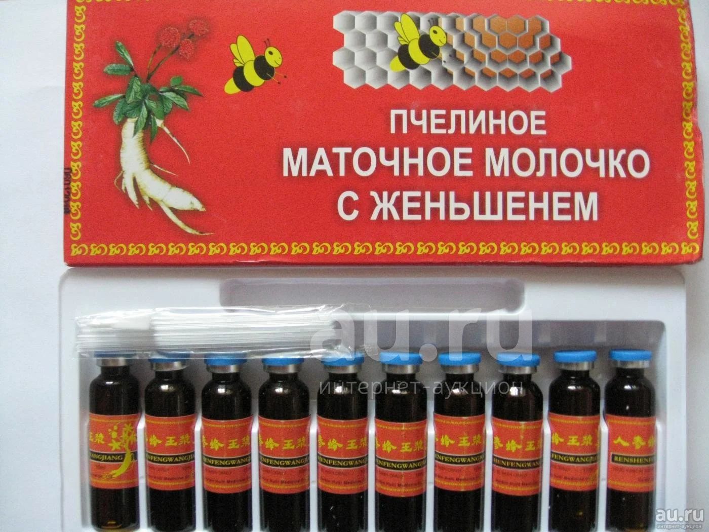 Сок Женьшень Корень Купить В Аптеке