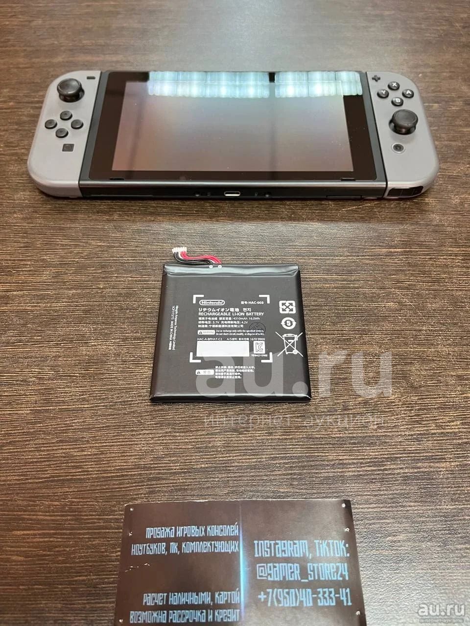 АКБ батарея для Nintendo Switch свитч свич сыч — купить в Красноярске ...