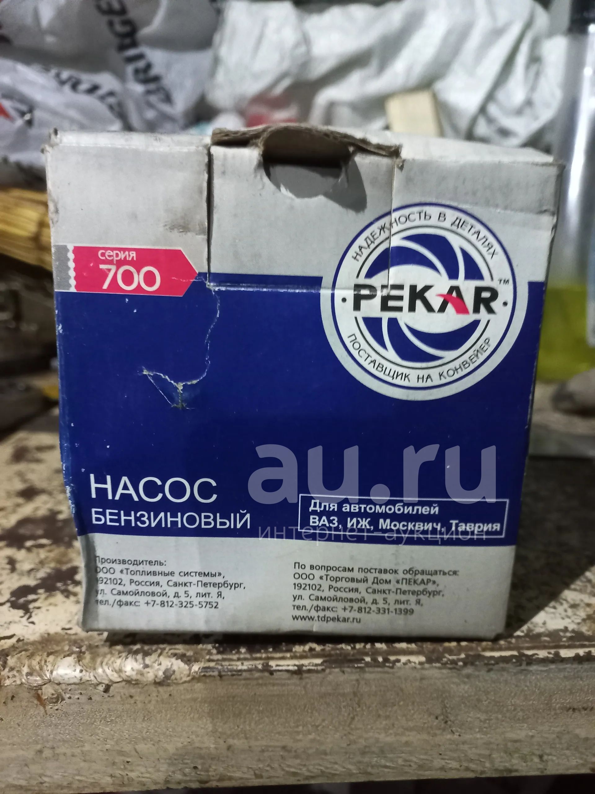 Бензонасос ВАЗ — купить в Красноярске. Состояние: Б/у. Топливная ...