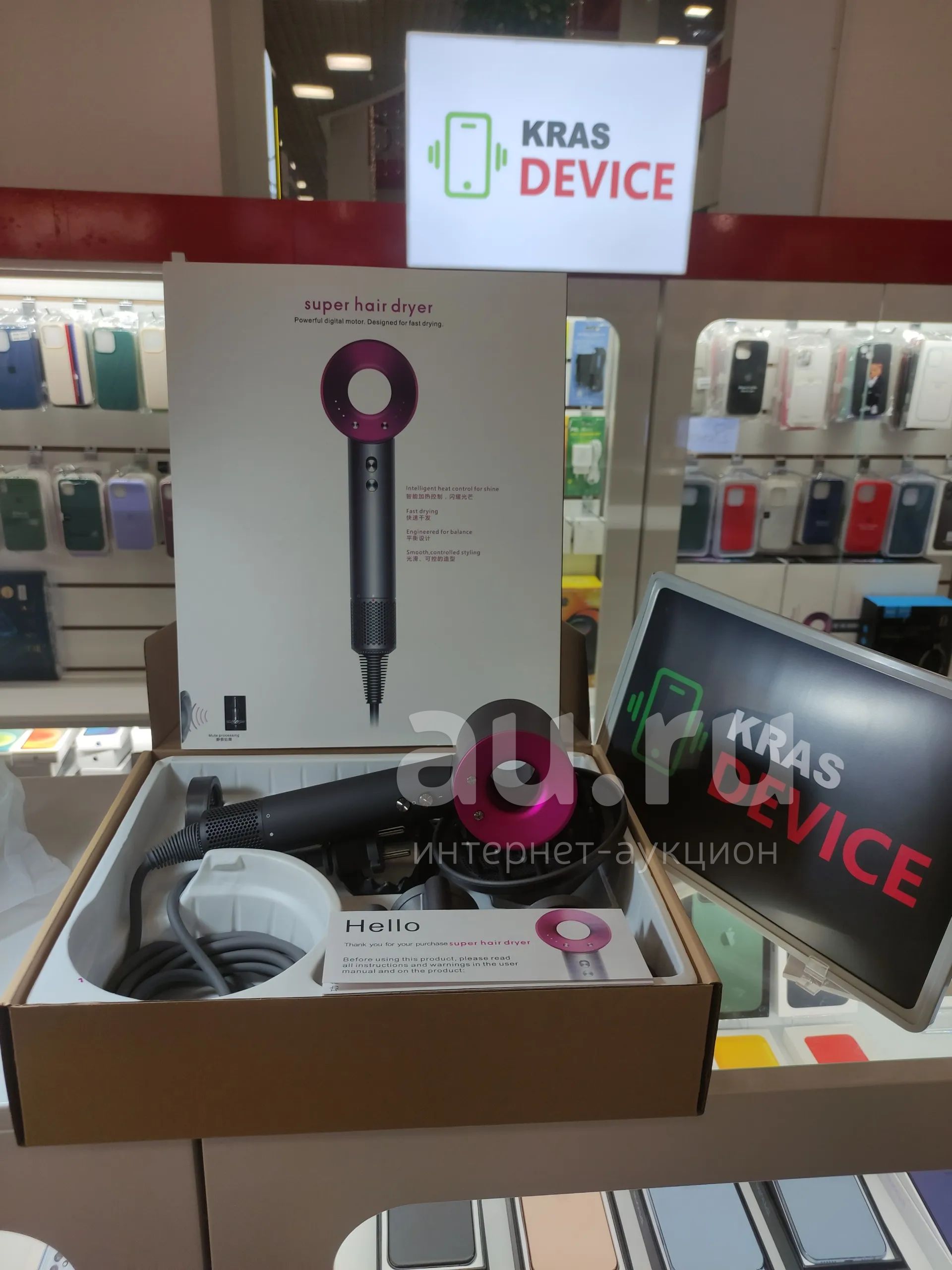 Dyson фен — купить в Красноярске. Состояние: Новое. Укладка и стрижка ...