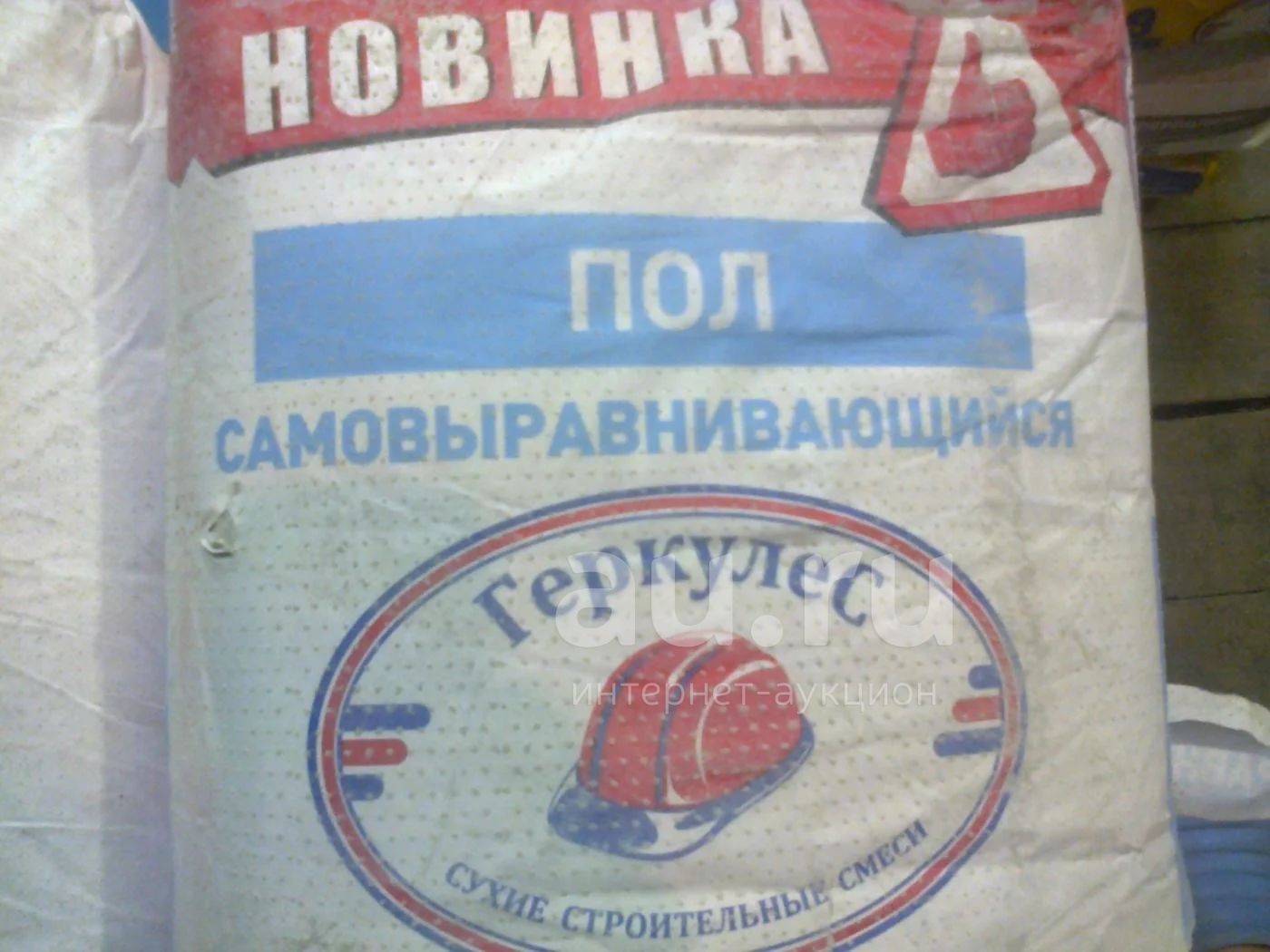 Строительный геркулес Строительный геркулес