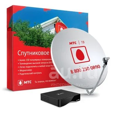 Спутниковое ТВ МТС + безлимитный интернет + Wi-fi роутер. за 490руб в ...