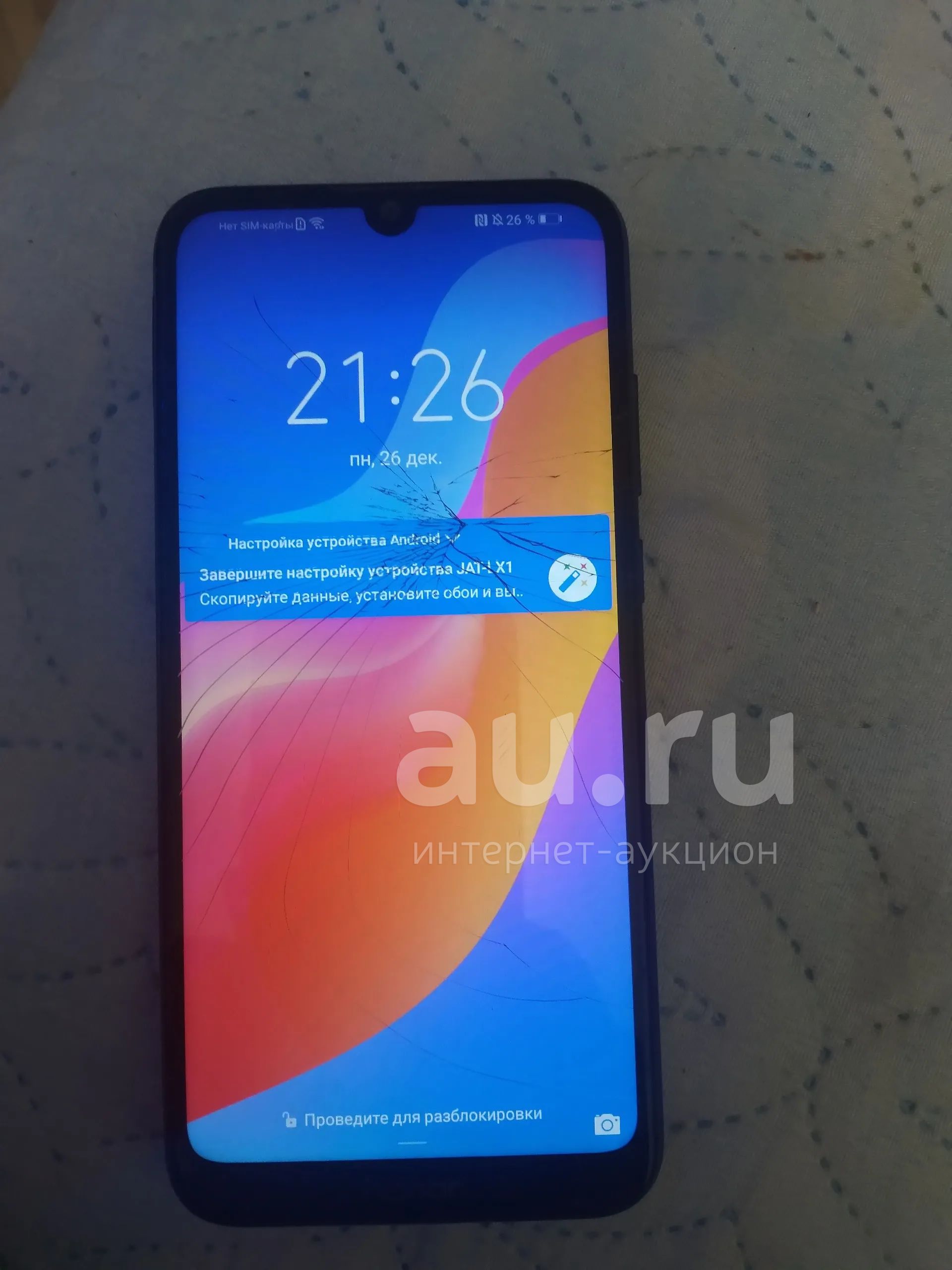 Телефон honor 8a — купить в Красноярске. Состояние: Б/у. Кнопочные ...