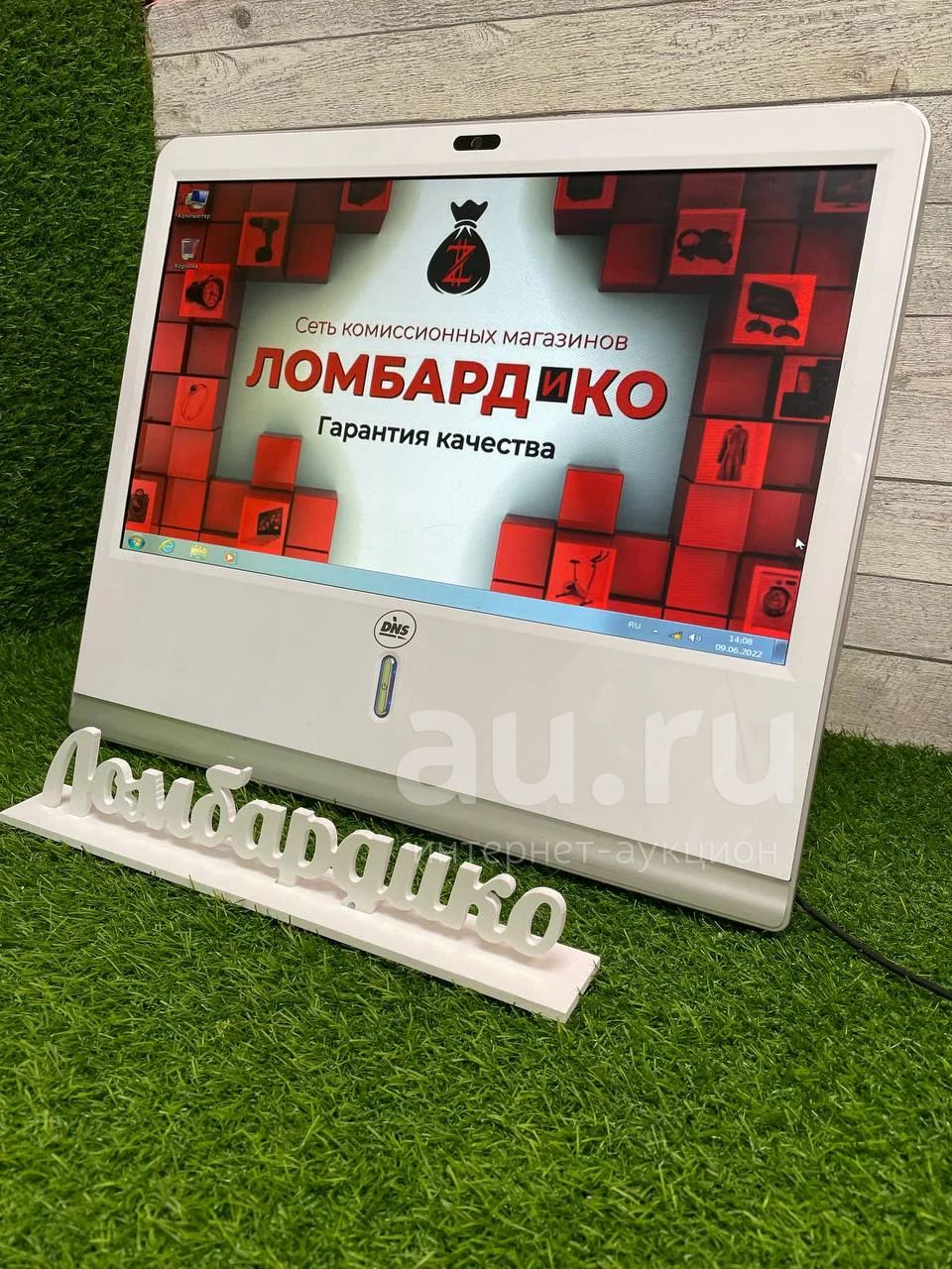 Моноблок DNS PC-B1811 (16870) — купить в Красноярске. Состояние: Б/у ...