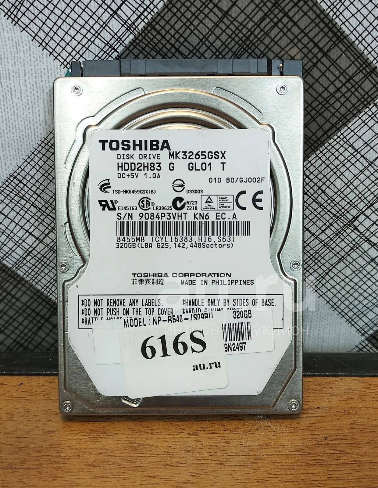 Купить Жесткий Диск Toshiba Mk2552gsx