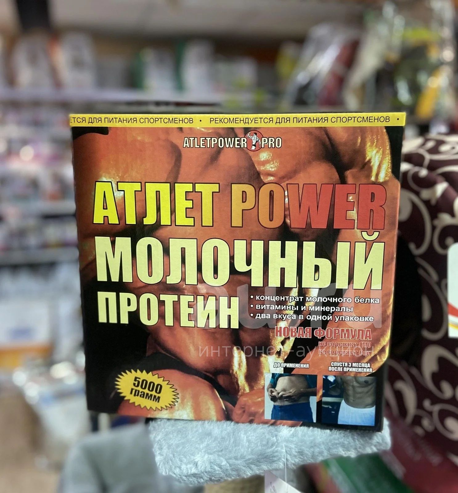 Atlet Power молочный протеин от Sport Pit (спортивное питание, КСБ ...