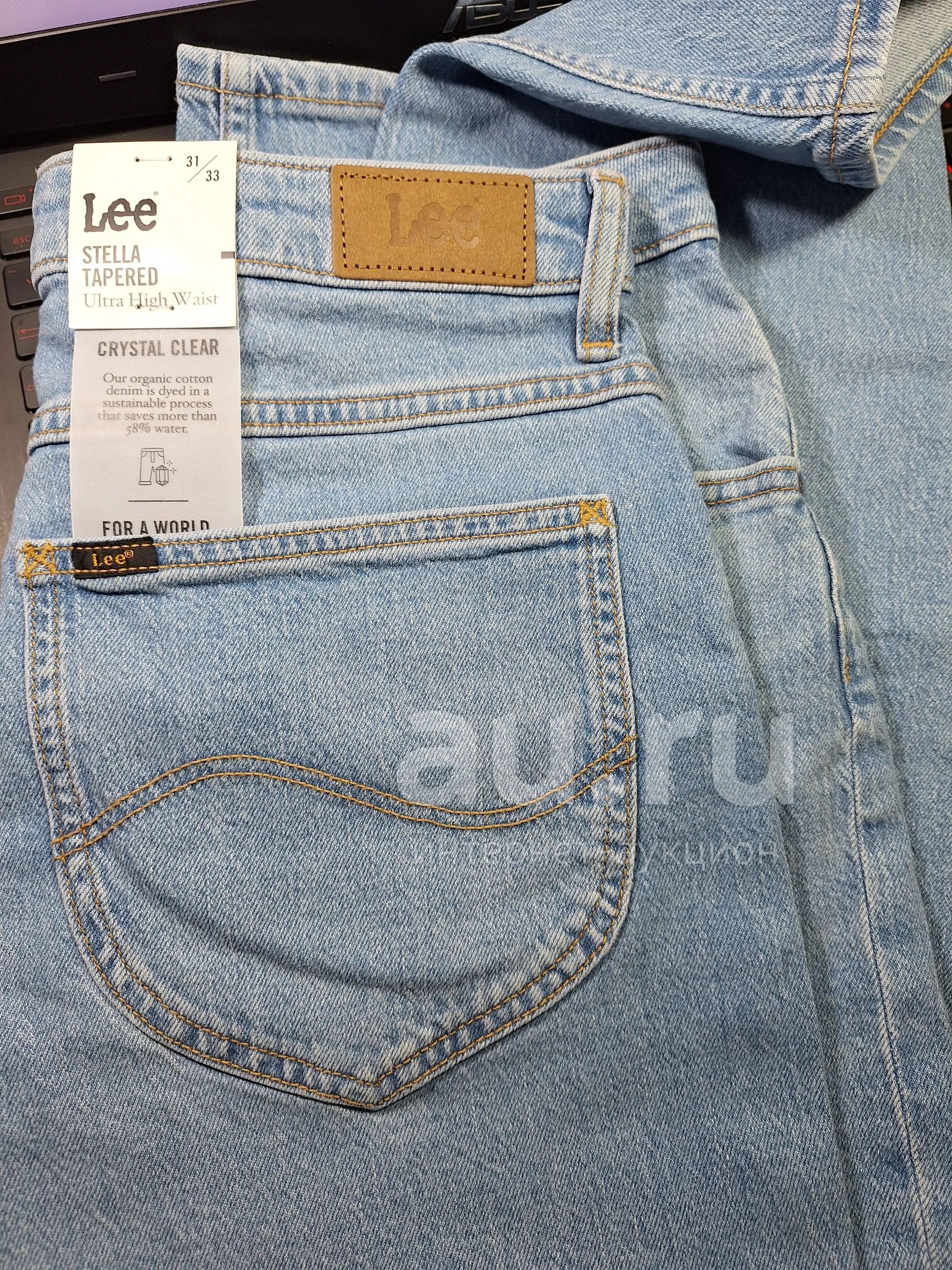 Lee super high waist sale