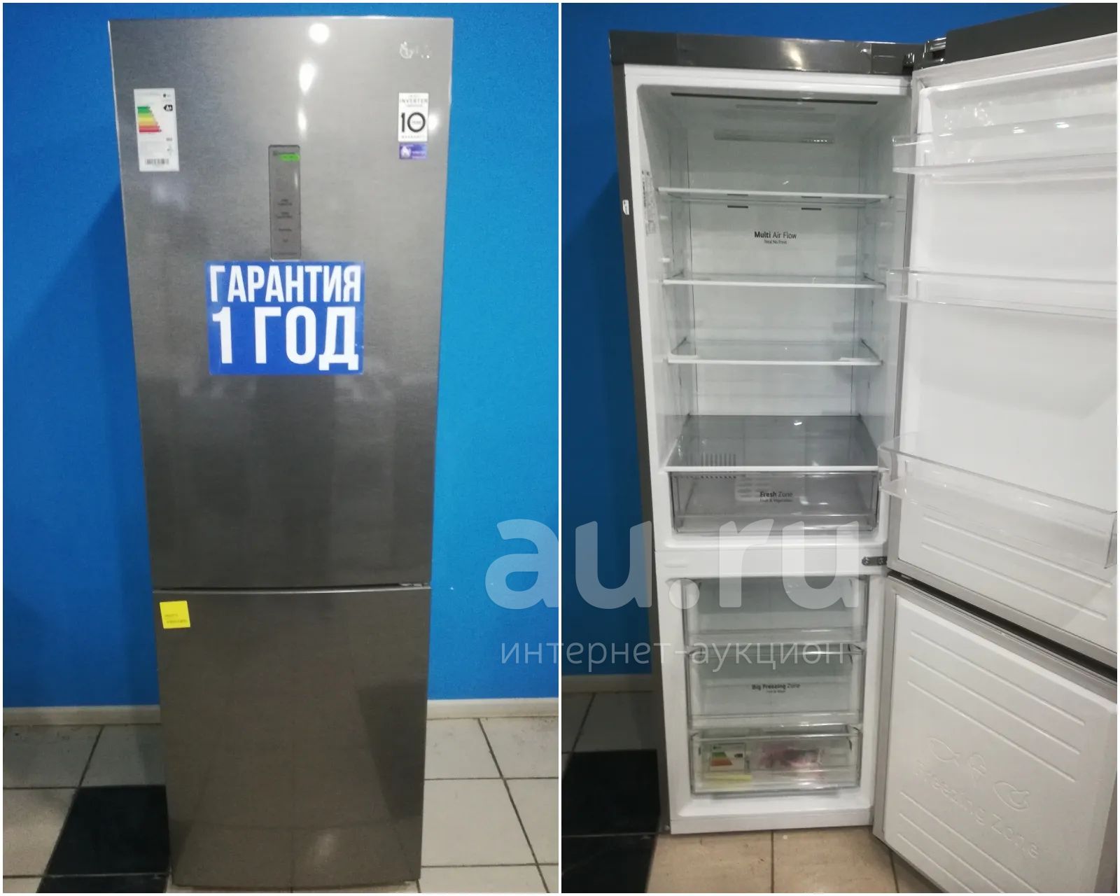 Холодильник Lg Симферополь Купить