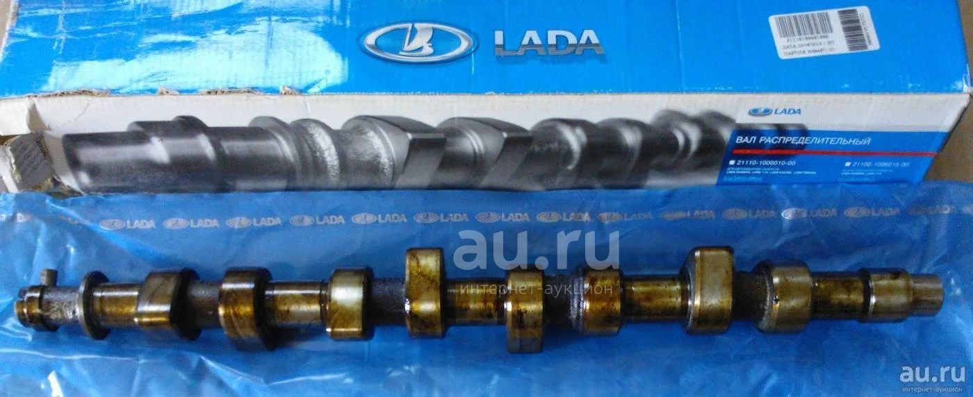 распредвал 11183