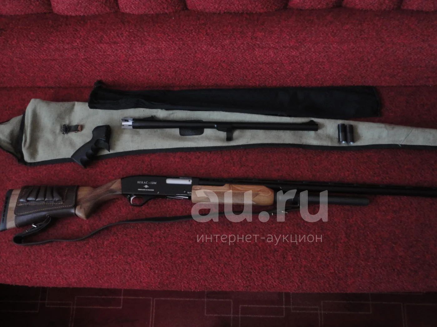 Купить Помповое Ружье Б У