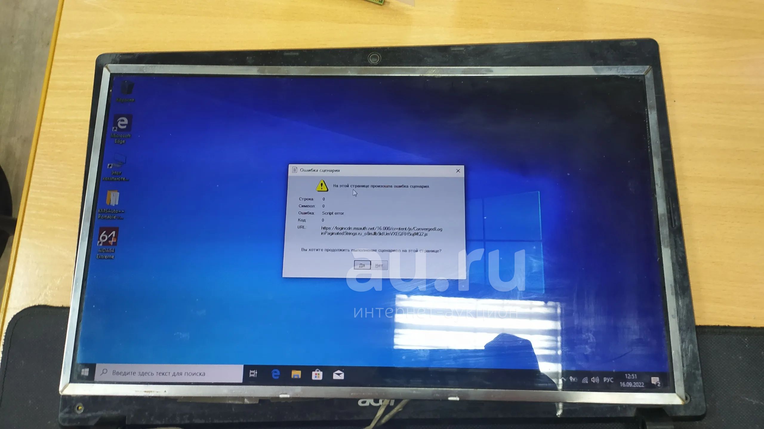 ЖК матрица для ноутбука LTN156AT02 15.6\" LED 40 pin, исправна. — купить ...