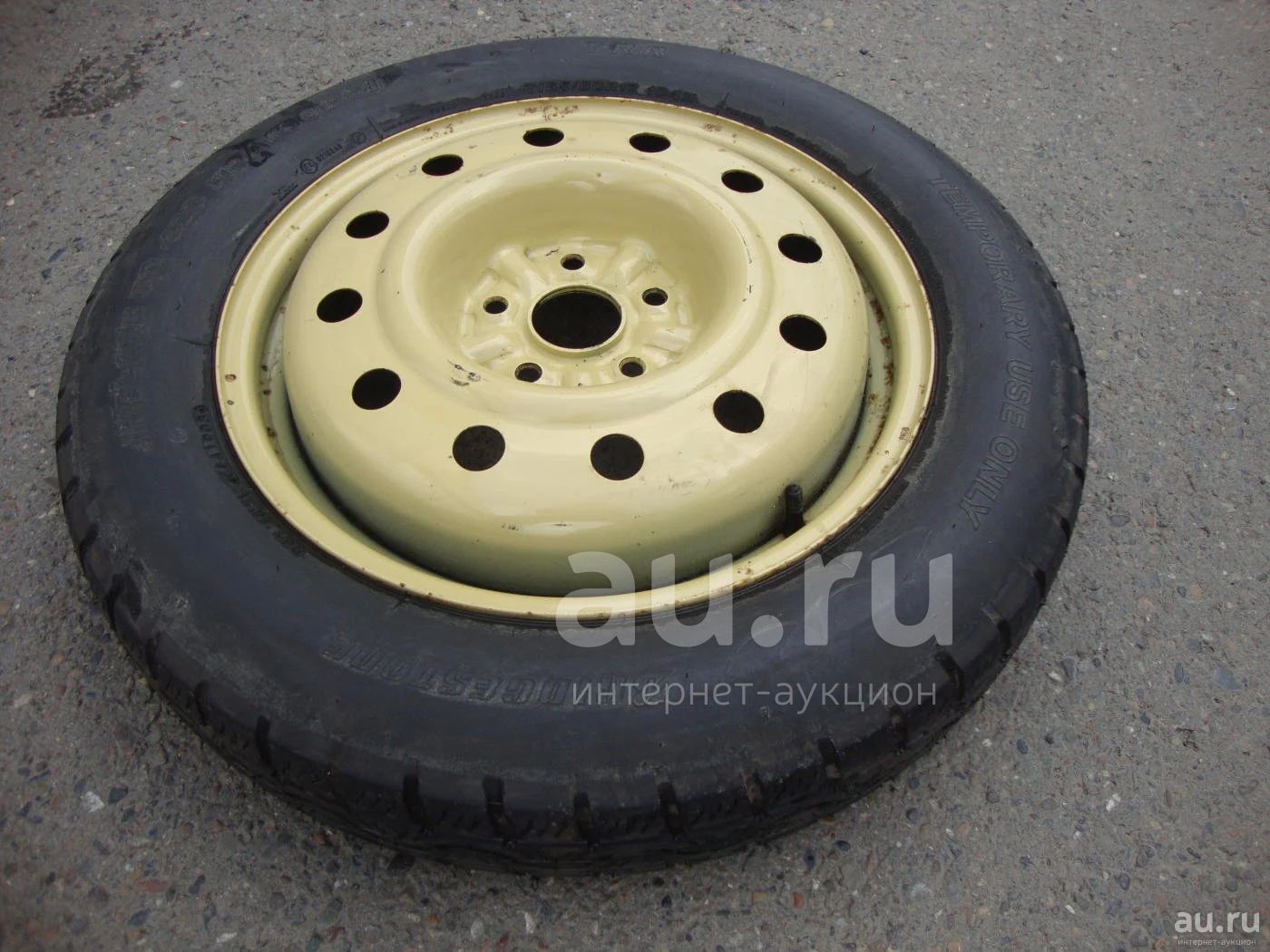 докатка 105/80d17