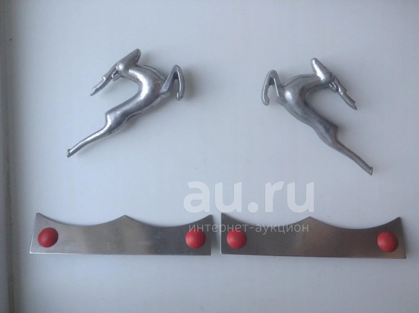 брызговики газ 21