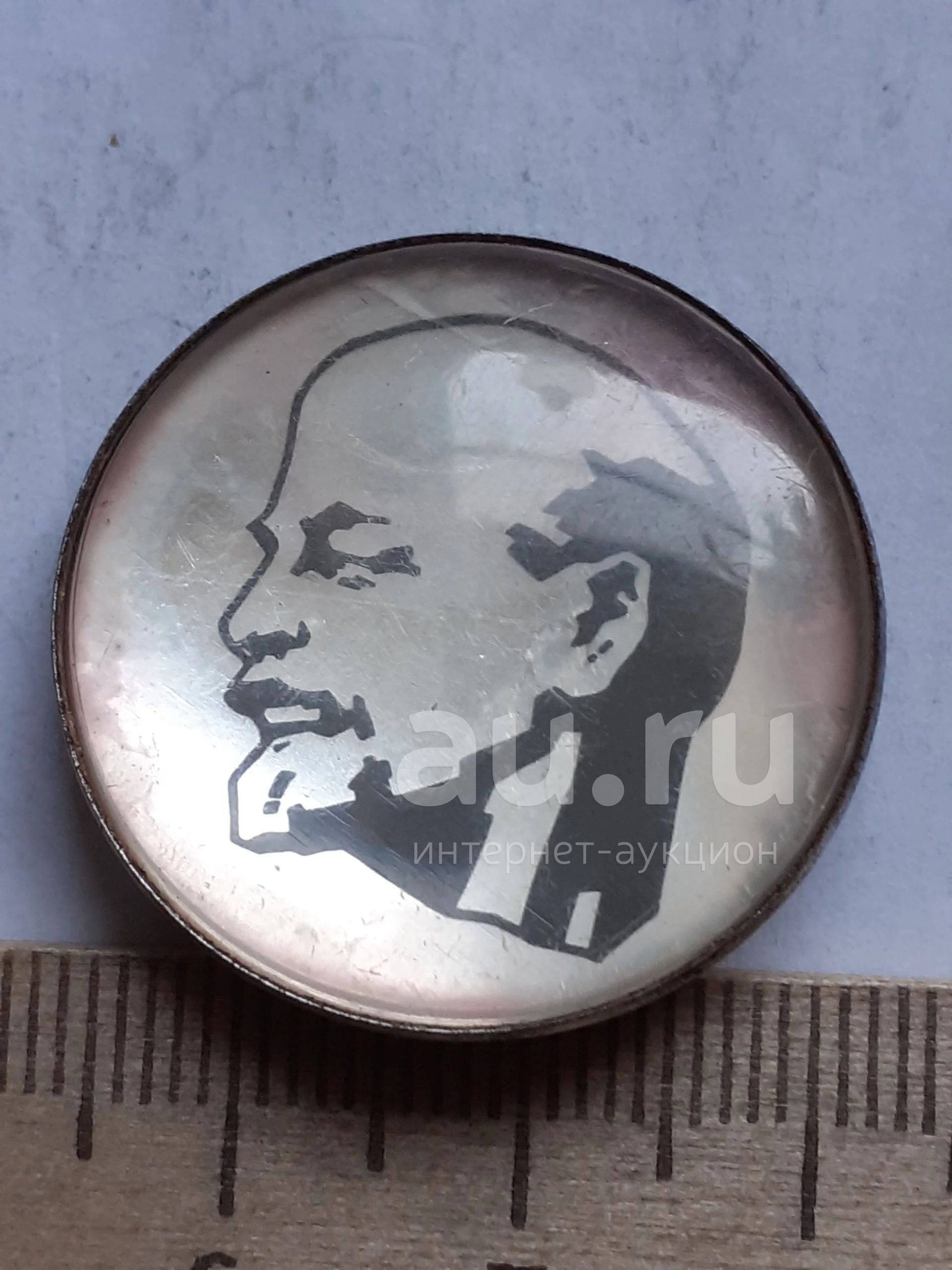 13472) значки,Ленин — купить в Красноярске. Памятные медали на интернет ...