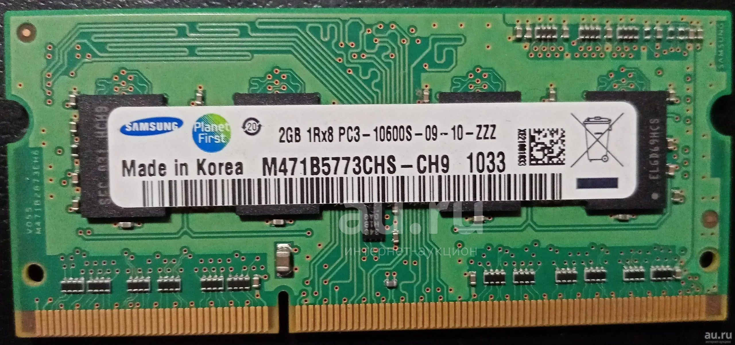 Для ноутбука DDR3 2GB — купить в Красноярске. Состояние: Б/у ...