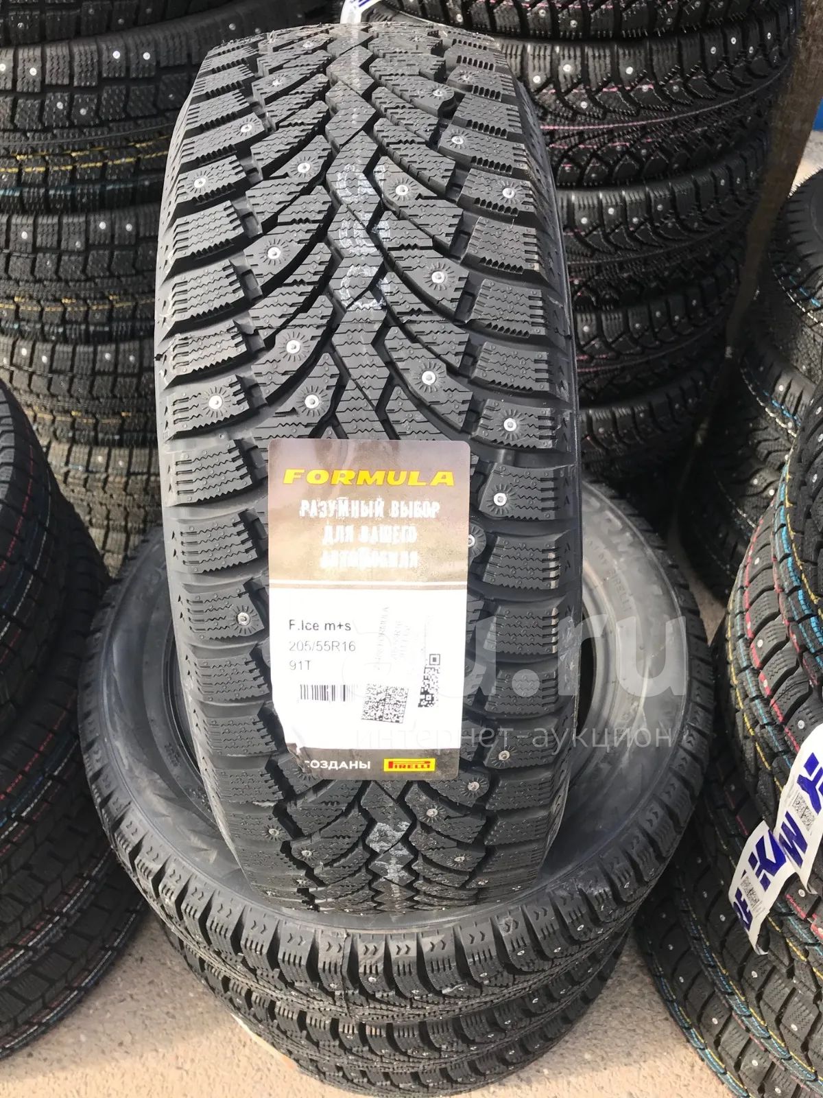 Зимняя резина 205/55 R-16 "Formula Ice" шип — купить в Красноярске ...