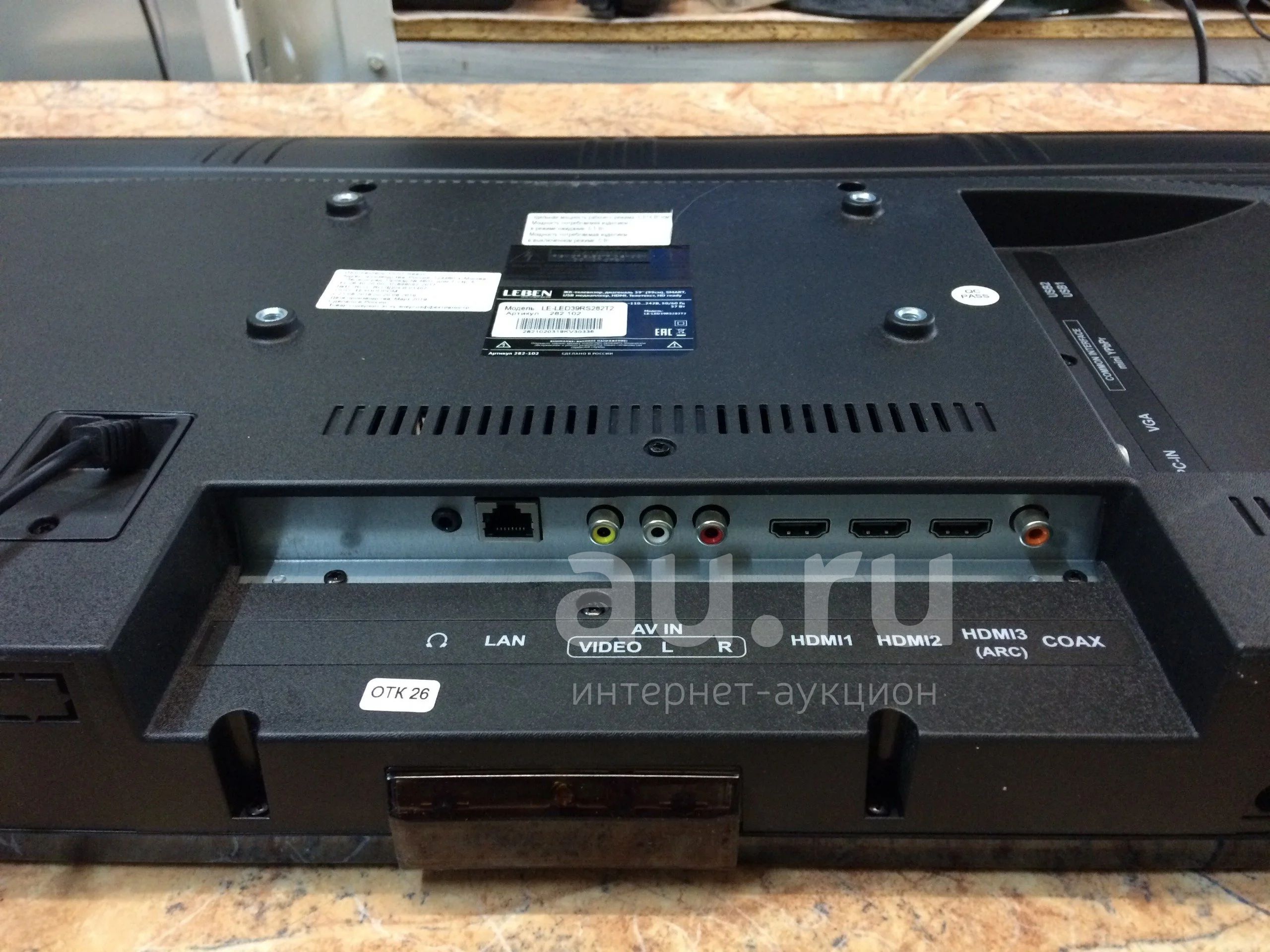 Телевизор Leben 32" перестал показывать , звук есть, матрица целая, висел на сте