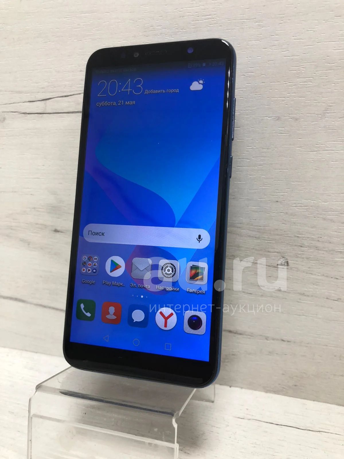 Смартфон Huawei Y6 Prime (2018) 16GB (кр559) — купить в Красноярске ...