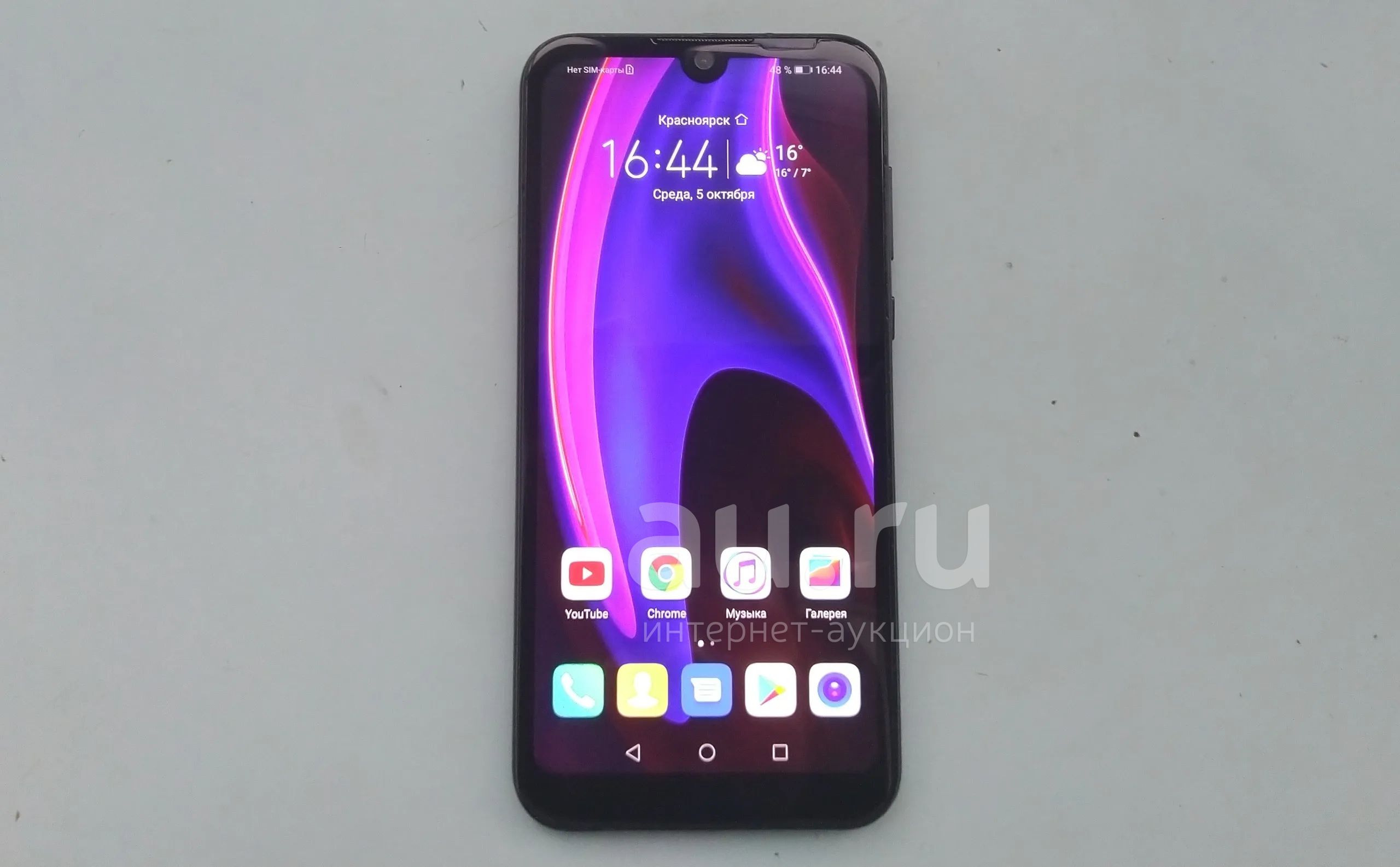 Смартфон Honor 8S — купить в Красноярске. Состояние: Б/у. Смартфоны на ...