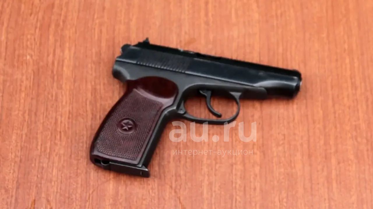 Р 411 Пм Купить Москва