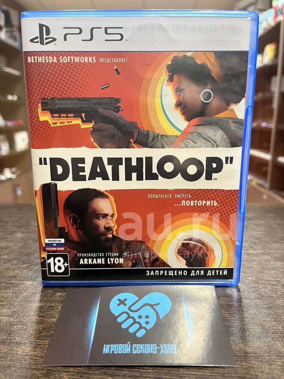 Deathloop. Лицензионный диск для Sony PlayStation 5 PS5 PS ПС ПС5 ...