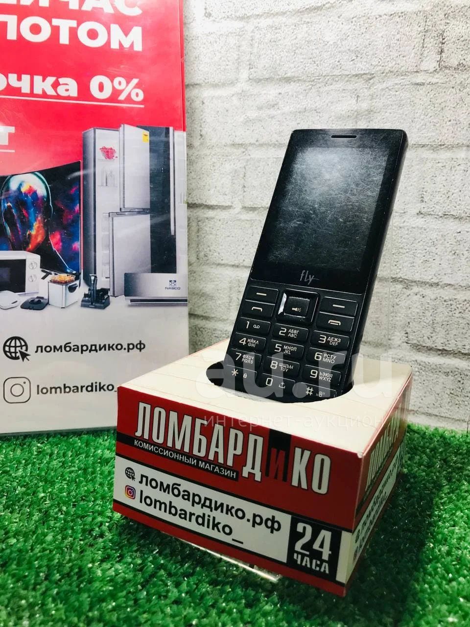 кнопочный телефон Fly bl9300 (кр 11661) — купить в Красноярске. Состояние:  Б/у. Кнопочные мобильные телефоны на интернет-аукционе Au.ru
