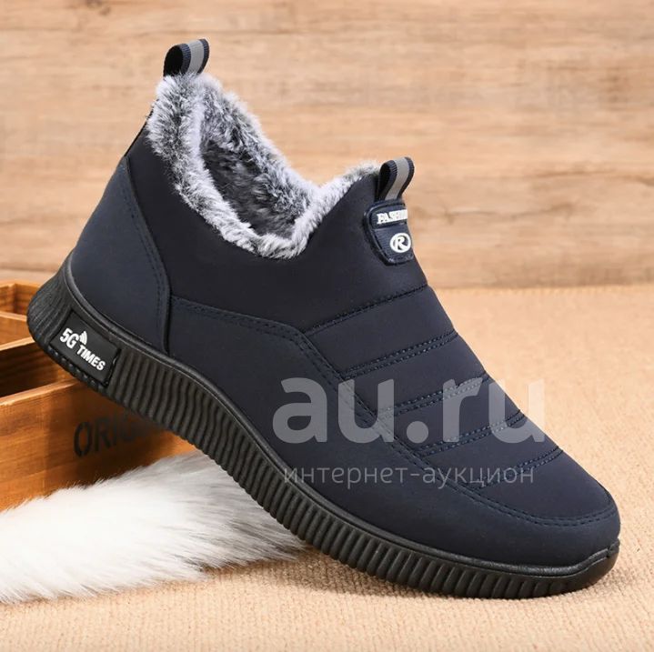 👞 Мужские зимние ботинки на меху спортивные синие 41 размер / ботымокасины кроссы кросы кеды туфли башмаки тёплые тапки — купить вКрасноярске. Состояние: Новое. Ботинки, полуботинки на интернет-аукционеAu.ru