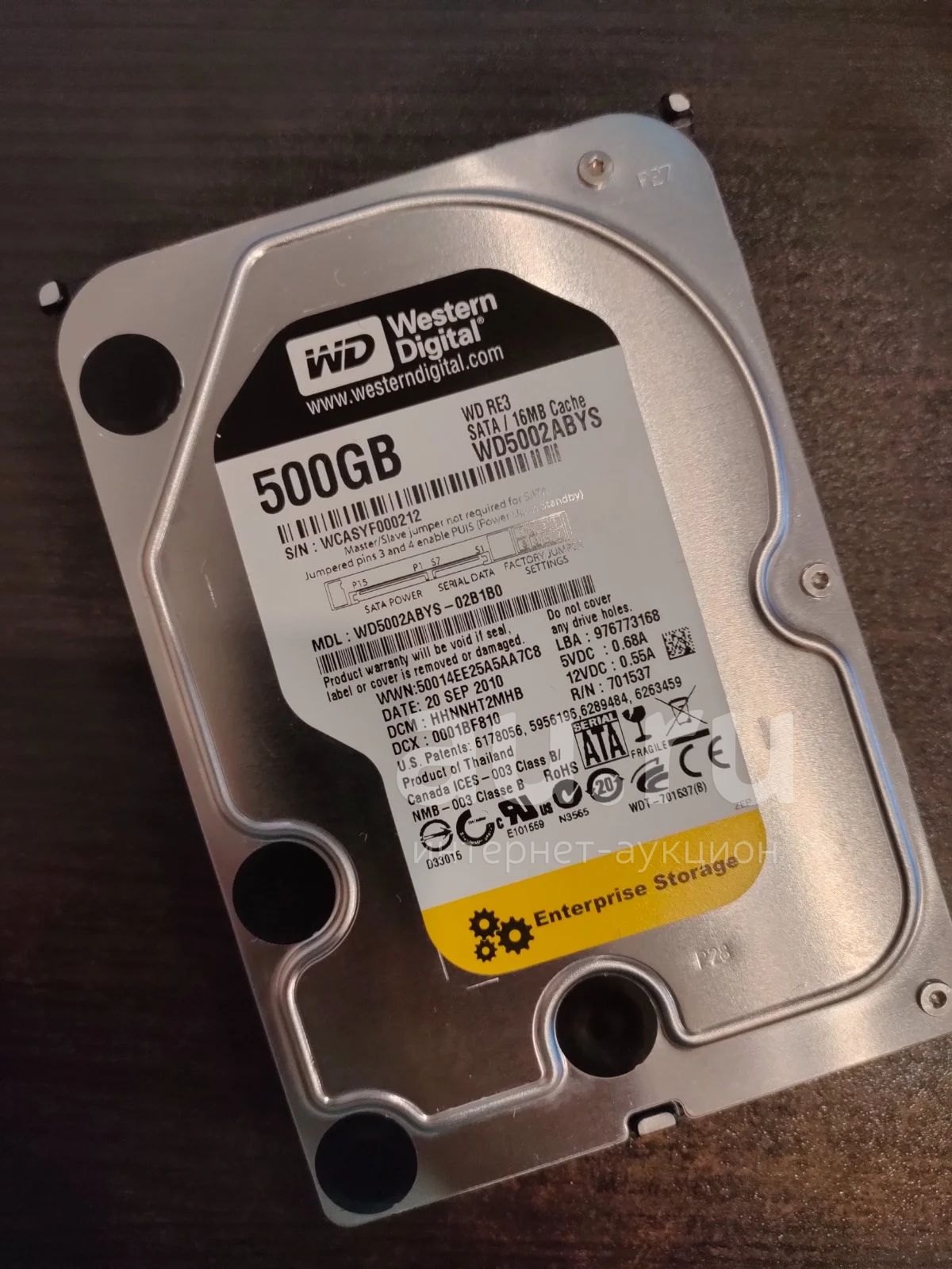 WD Enterprise WD5002ABYS 500Gb Для пк\хард\винчестер\HDD\винт — купить ...