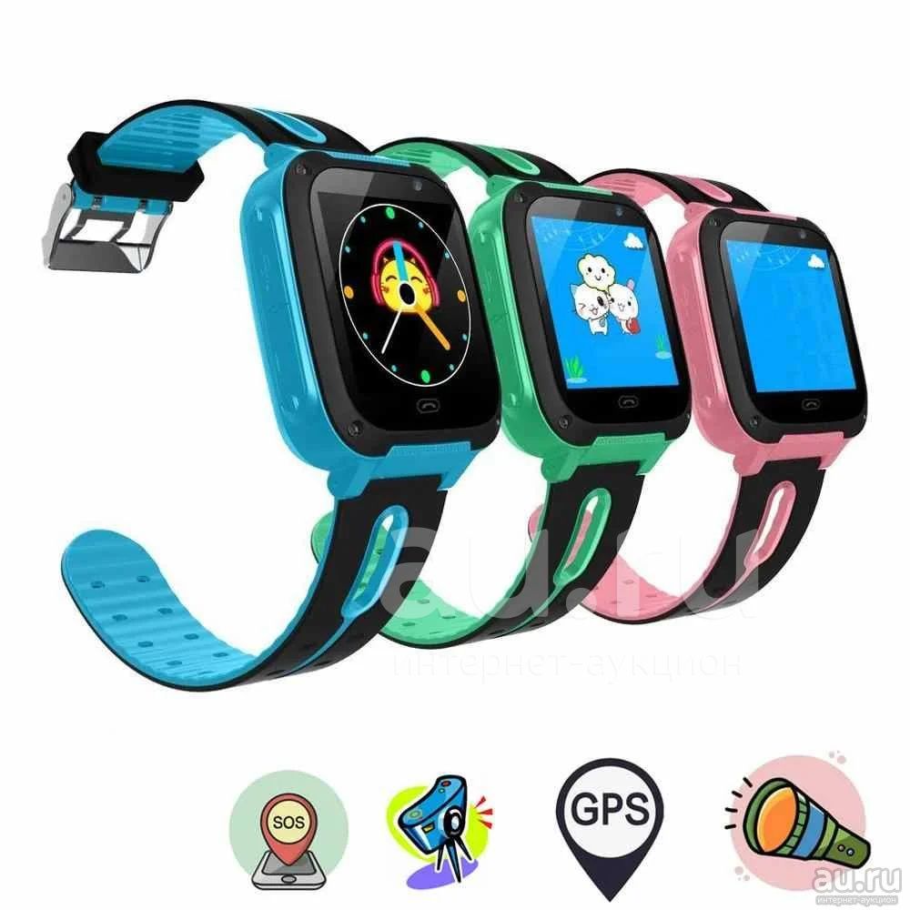 Kids smart watch s4 on sale