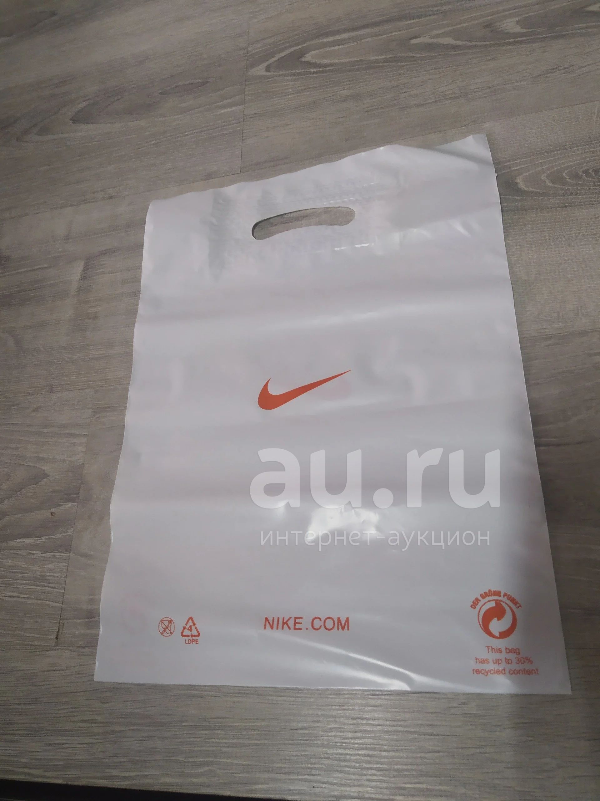 Пакет Nike. — купить в Красноярске. Состояние: Новое. Пакеты, мешки на ...