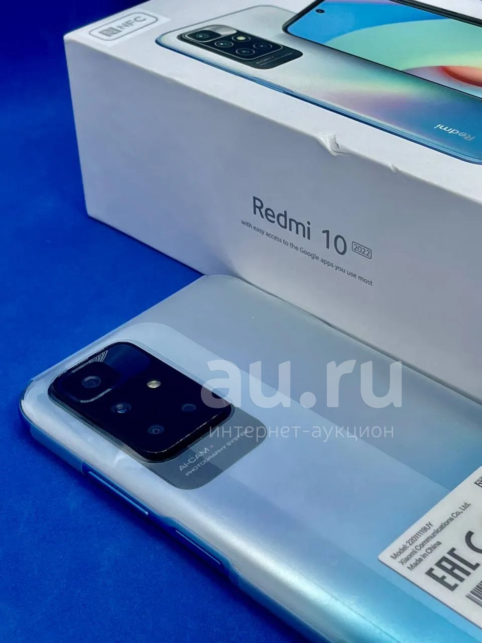 Купить Новый Редми 10