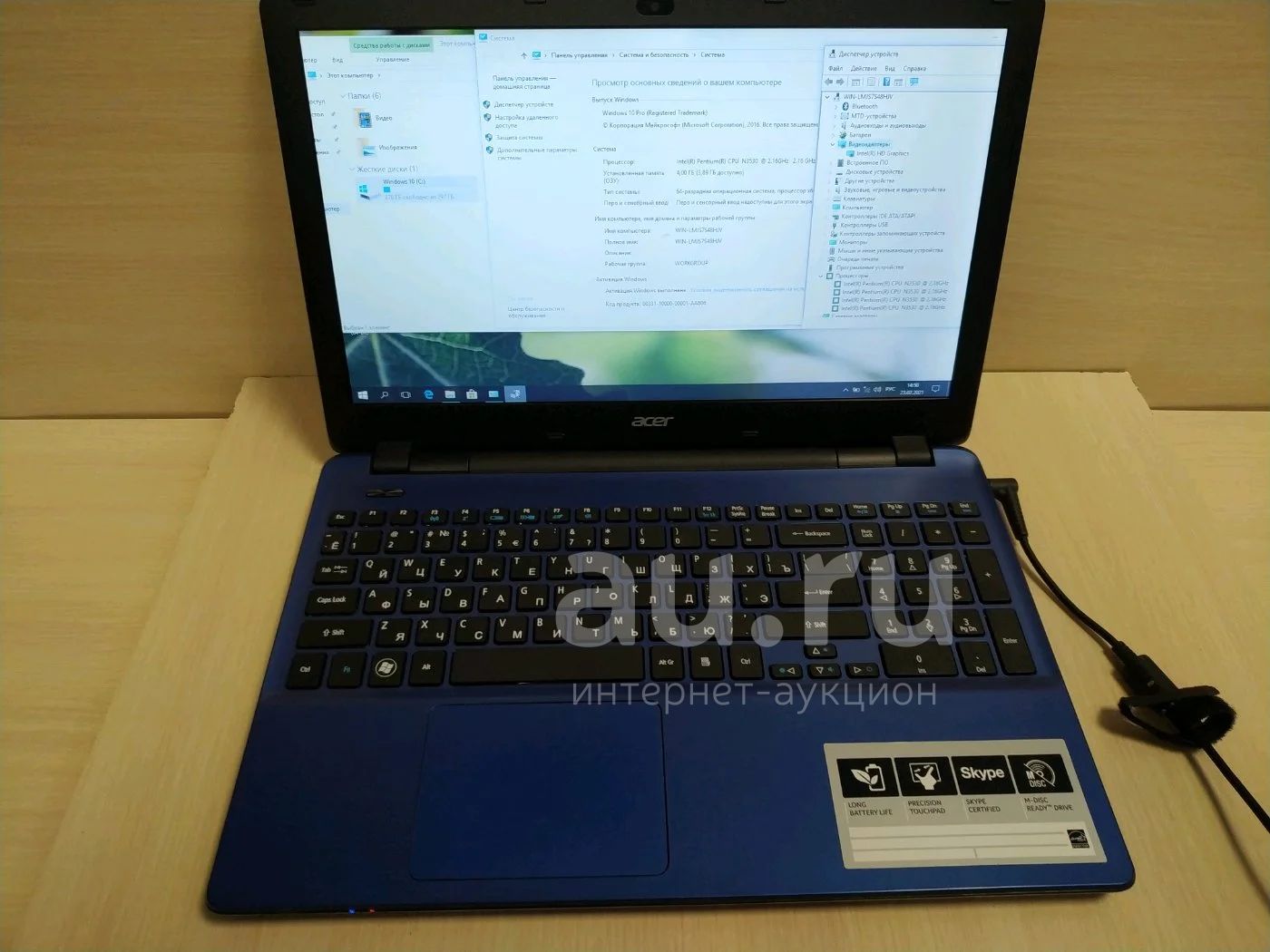 *Ноутбук Acer (intel pentium n3530 4x2.16Ghz.., 4Gb ram.., 320Gb hdd ...
