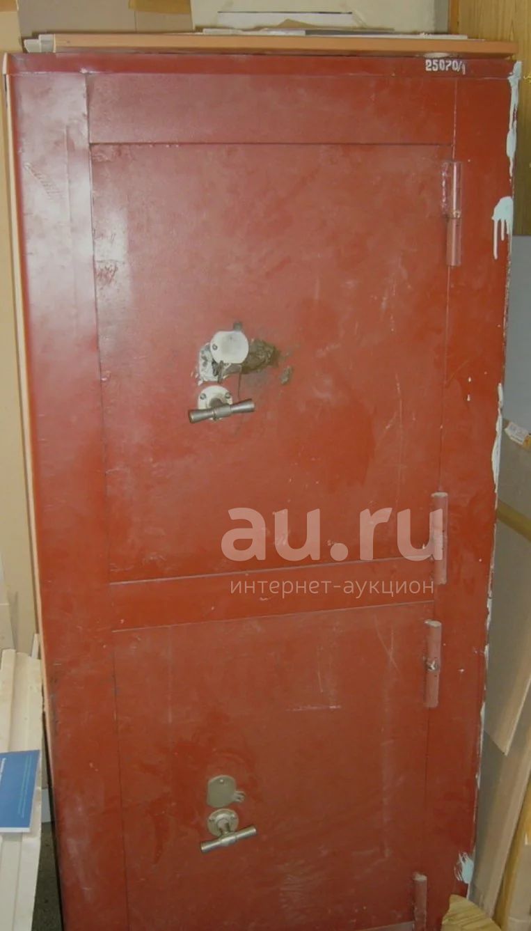 Сейф Советский Б У Купить
