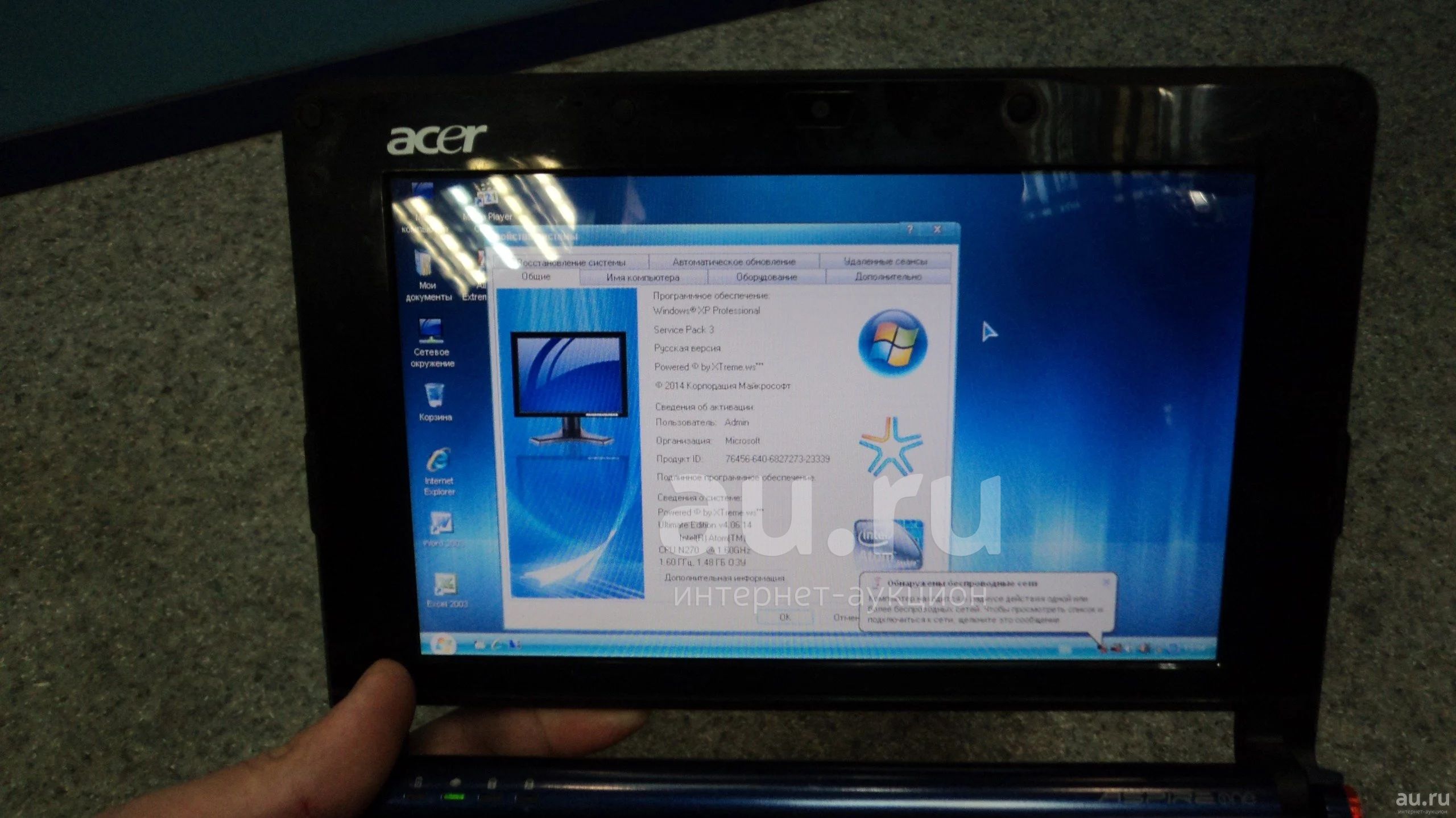 Нетбук Acer Aspire One AOA110-Ab (Model: ZG5) (Atom N270 (1,6GHz.