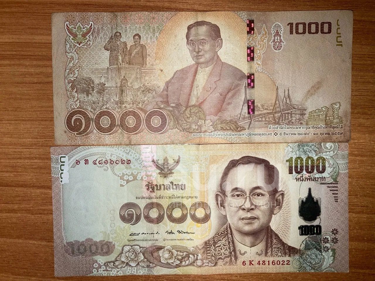 1000 тайских бат. Сколько 1000 в батах. 1000 бат тайланд. 1000 бат. 1000 ,fn d he,kb.