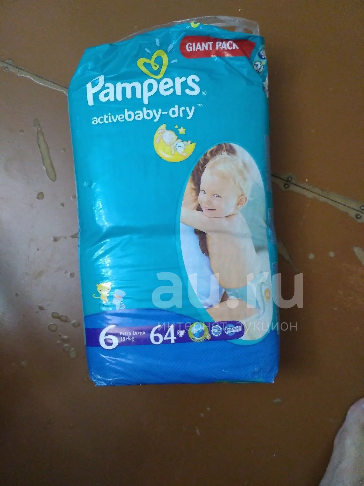 Подгузники памперсы Pampers Active Baby-Dry — купить в Красноярске ...