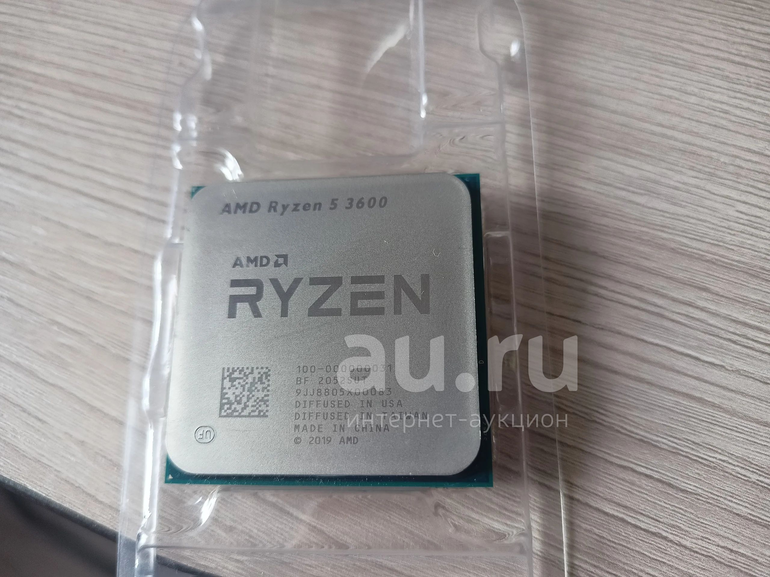 Процессор AMD Ryzen 5 3600 (6 ядер/12 потоков 3,6-4.2Mhz) — купить в ...