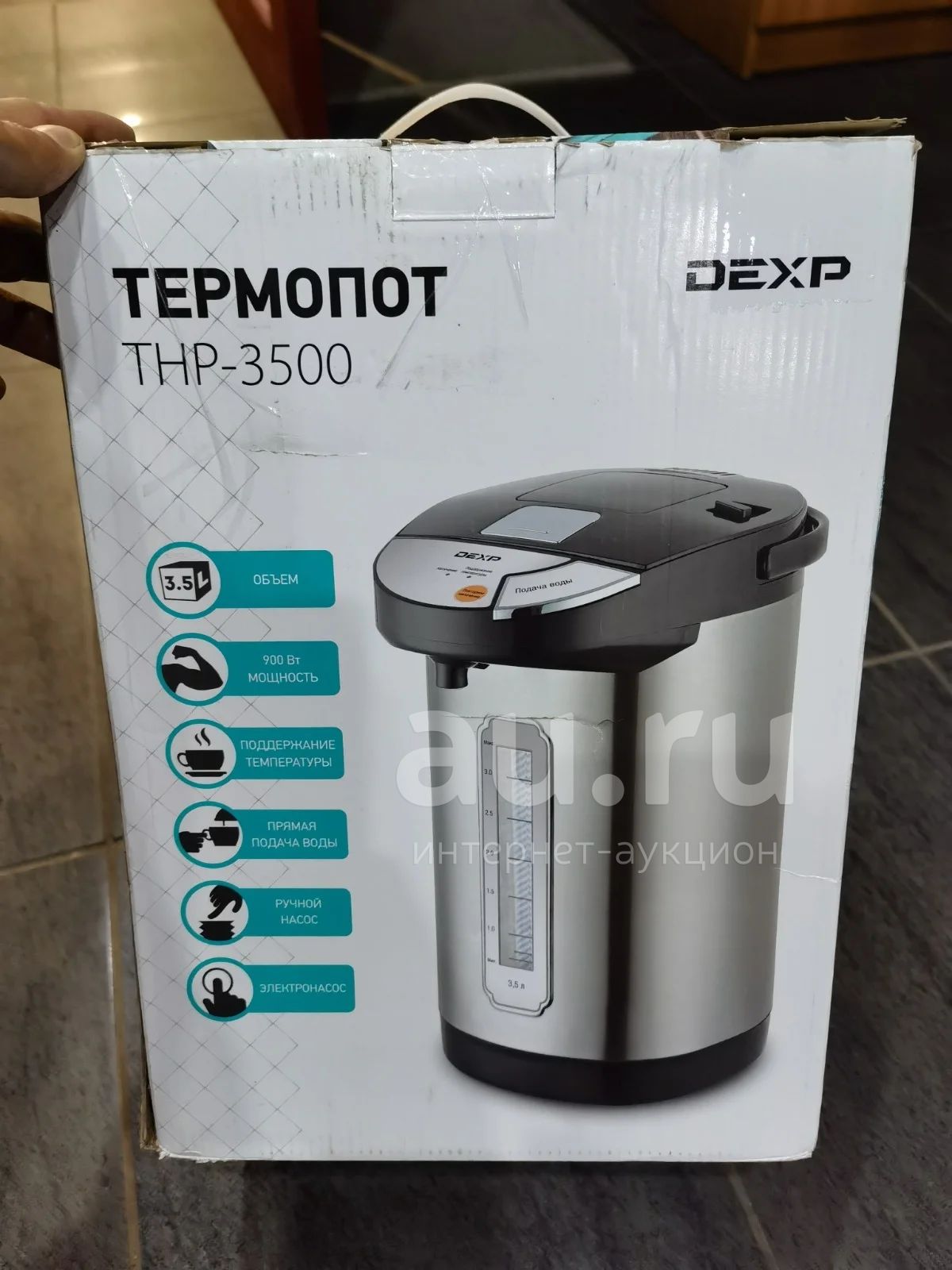 Термопот дексп 3500. DEXP THP-3500. Устройство термопот DEXP THP-3500 серебристый. Термопот DEXP THP-5900 запчасти.