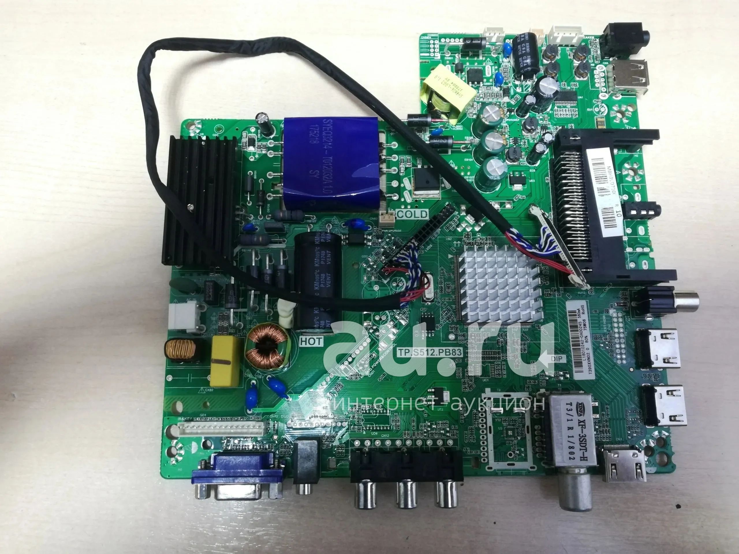 DEXP H39D7100E Main Board TP.S512.PB83 — купить в Красноярске ...