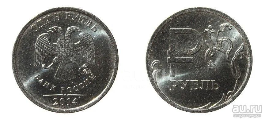 Рублей без 1 рубля. Монета рубль 2014 года. Монета 1рубль 2014 года с буквой р СПД. Редкая монета рубль 2014. Монета 1рубль 2014 года с буквой р перевертыш.