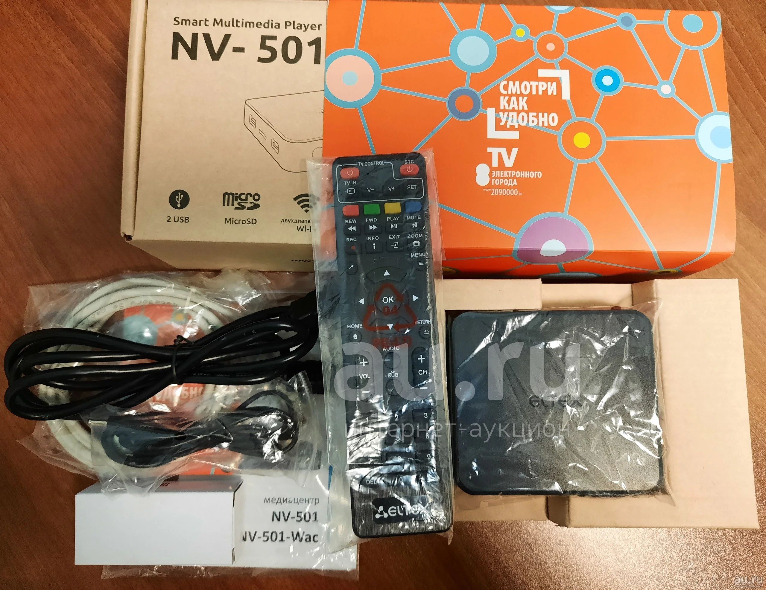 ТВ приставка Eltex NV-501. IPTV приставка Eltex NV-501. Nv501wac. ТВ приставка ЭЛТЕКС. Тв приставка nv