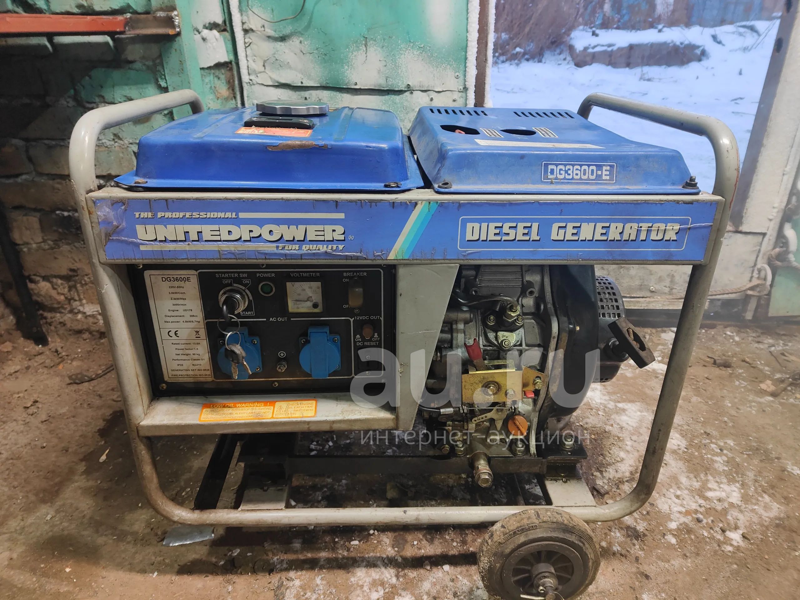 Дизельный генератор — купить в Красноярске. Состояние: Б/у. Бензо ...