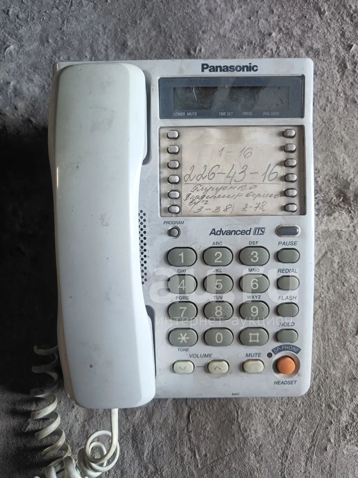Тефон Panasonic KX-TS2365 — купить в Красноярске. Состояние: Б/у. АТС ...