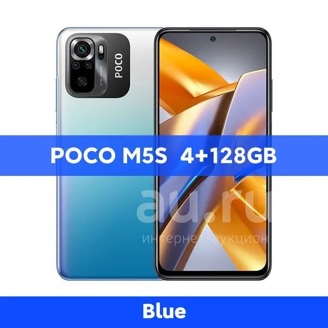 Смартфон Xiaomi Poco M5s 4Гб\128Гб \Blue\Amoled 6,43" FHD+ 409ppi ...