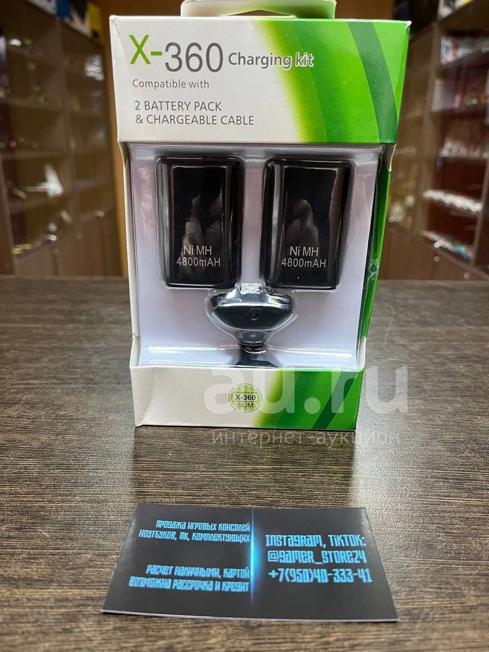 Зарядное устройство Charging Kit для Xbox 360 Xbox360 X360 X АКБ ...