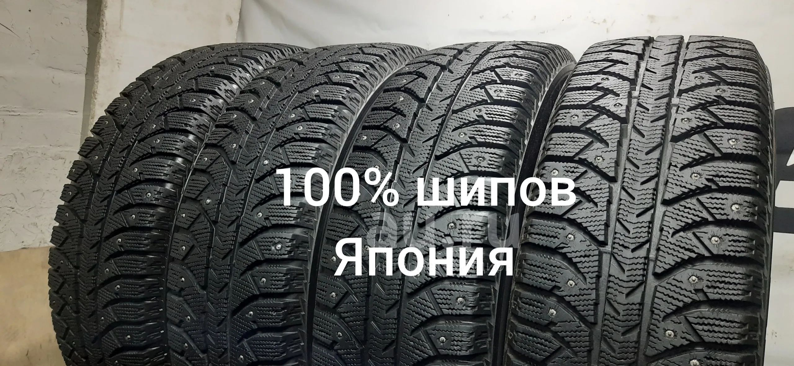 215 70 R16 Б У Купить