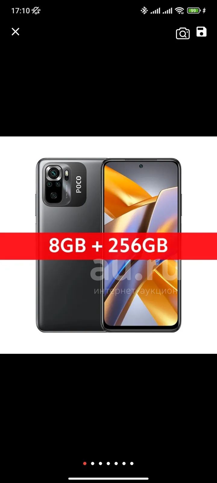 Смартфон Xiaomi Poco M5s 8Гб256Гб GreyAmoled 6,43