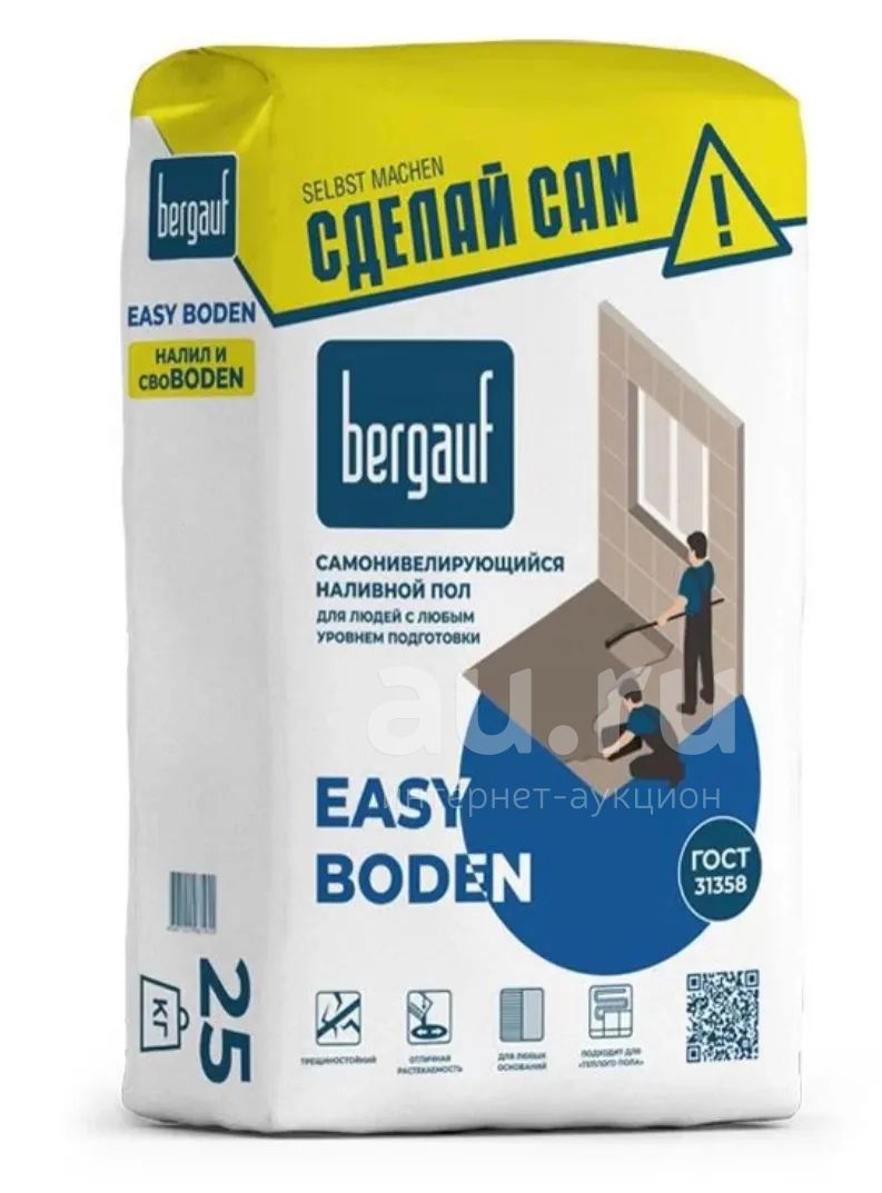 Наливной пол bergauf — купить в Красноярске. Состояние: Новое. Смеси ...